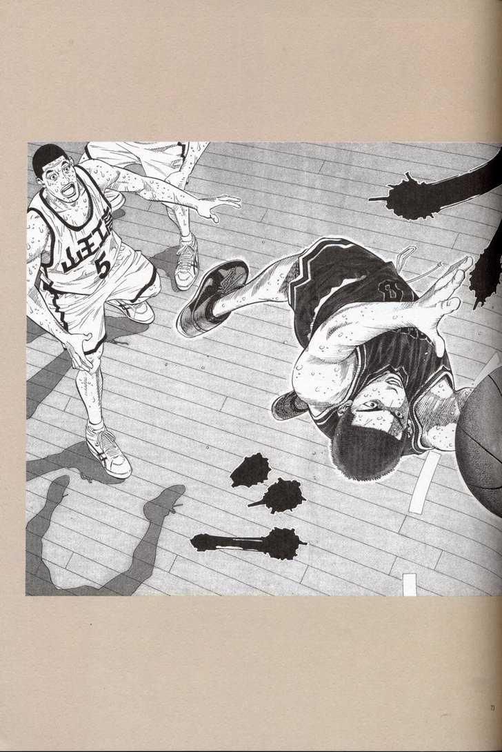 Slam Dunk Chapter 277 44